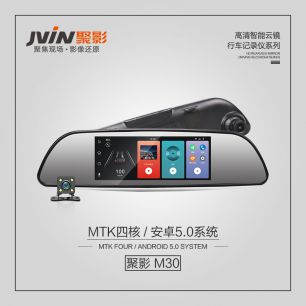JVIN聚影3G智能語音云鏡M30